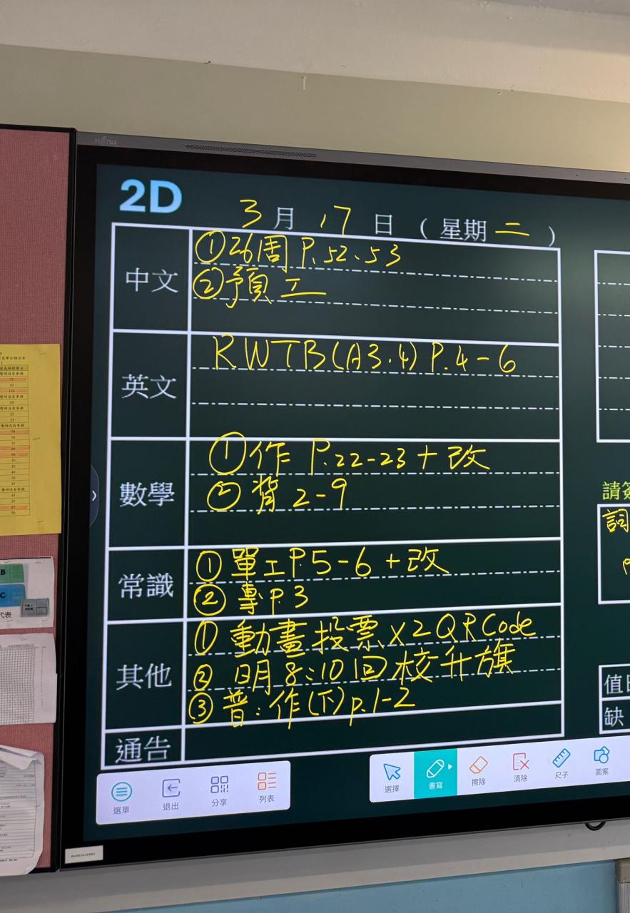 2D