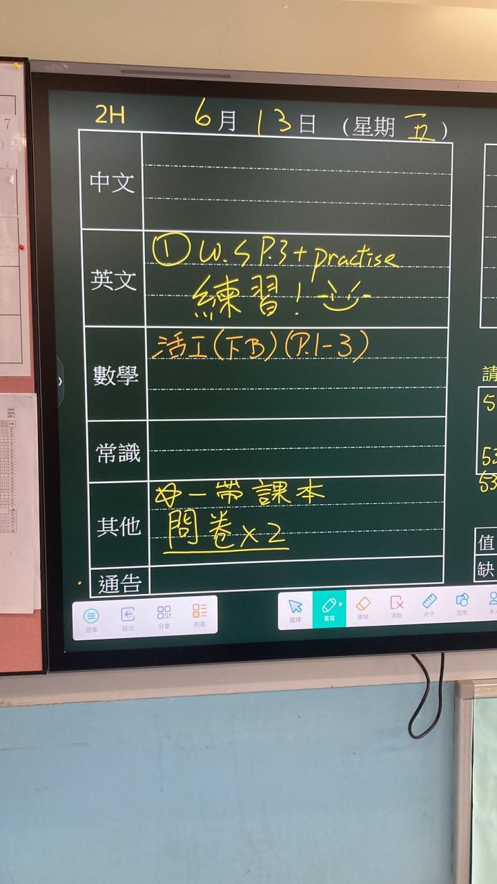 2H