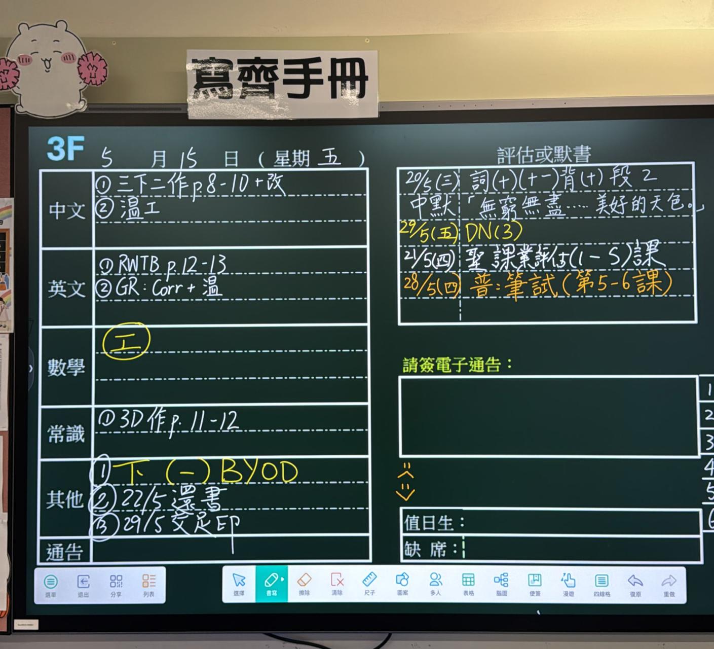 3F