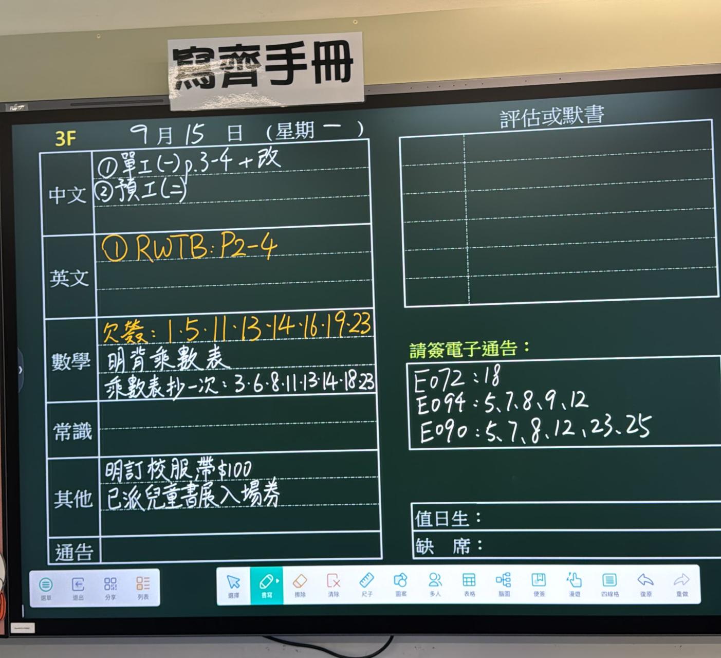 3F