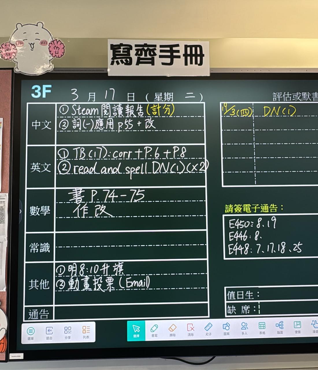 3F
