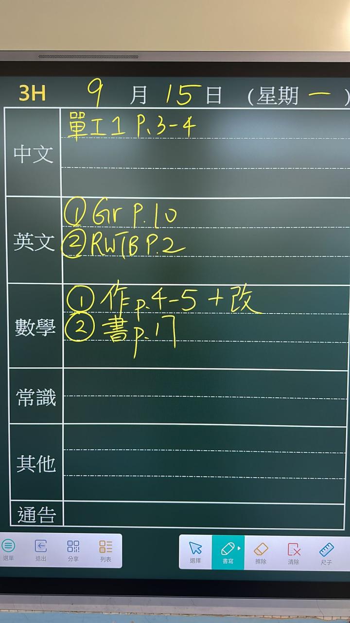 3H
