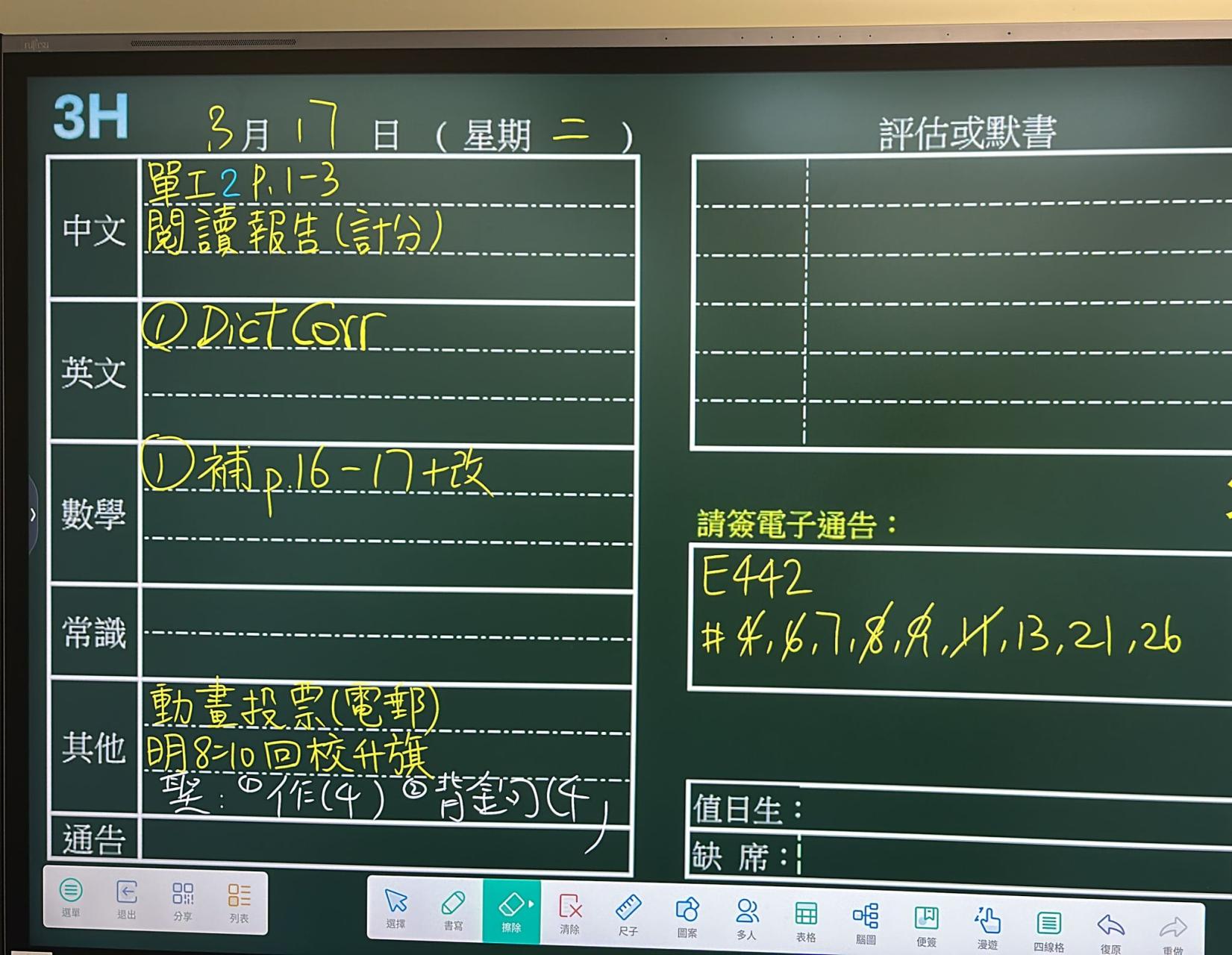 3H