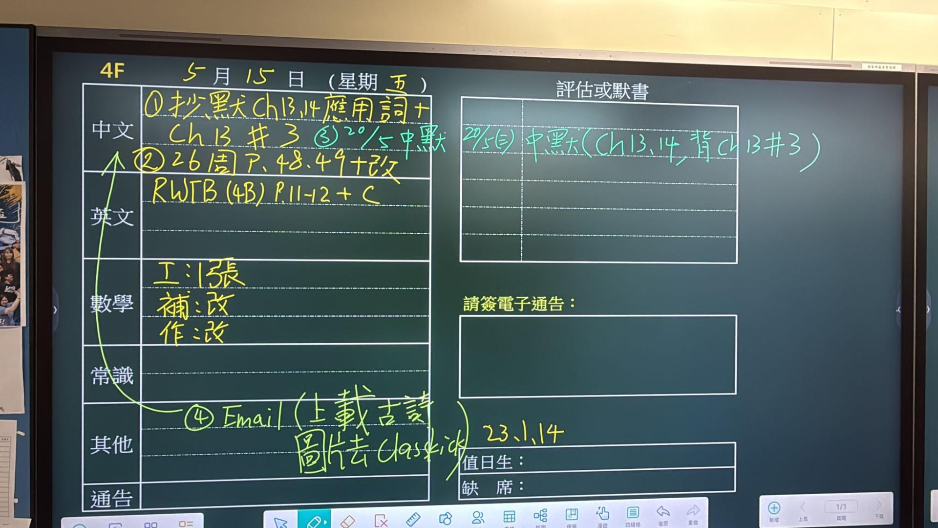 4F