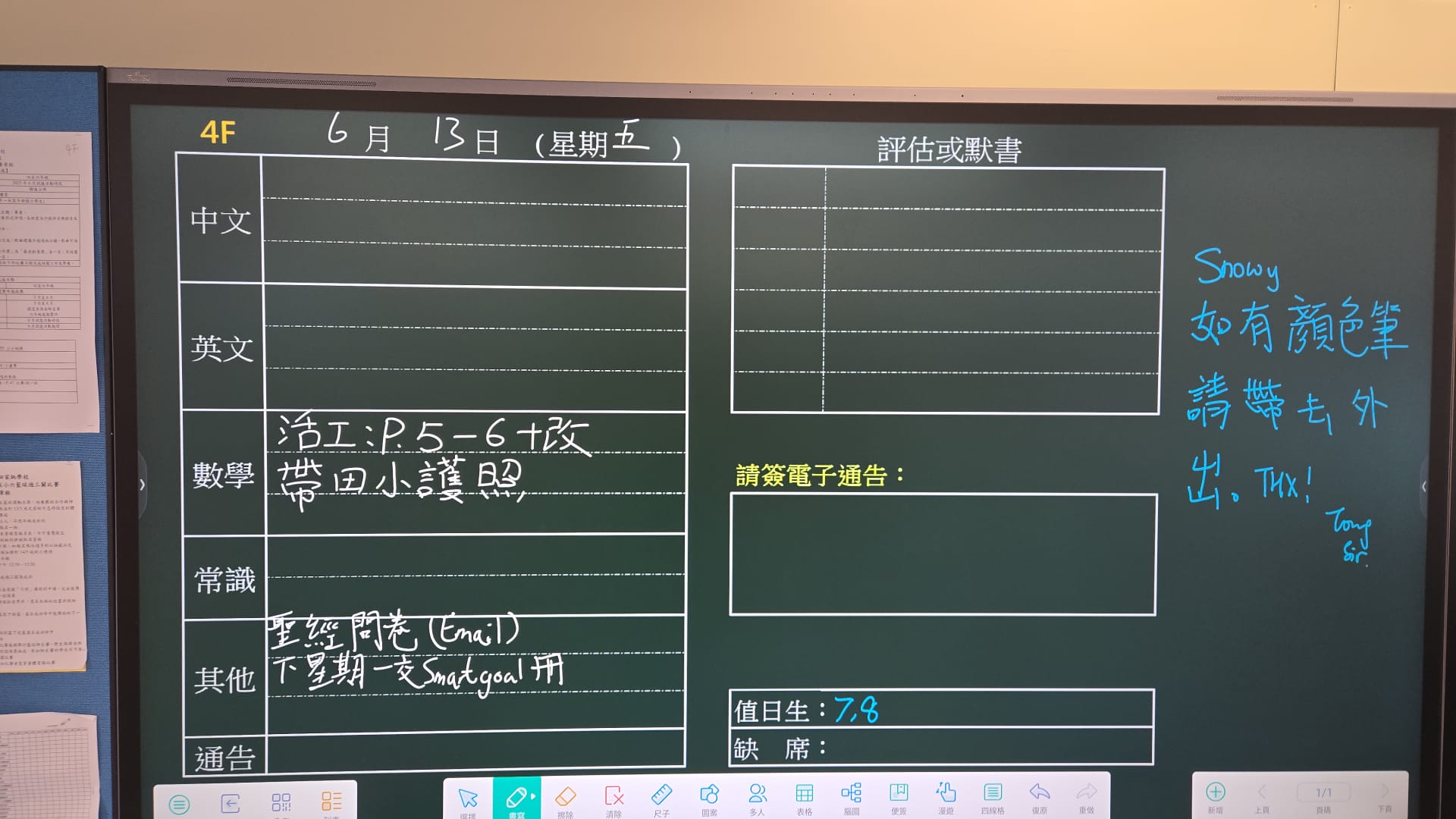 4F