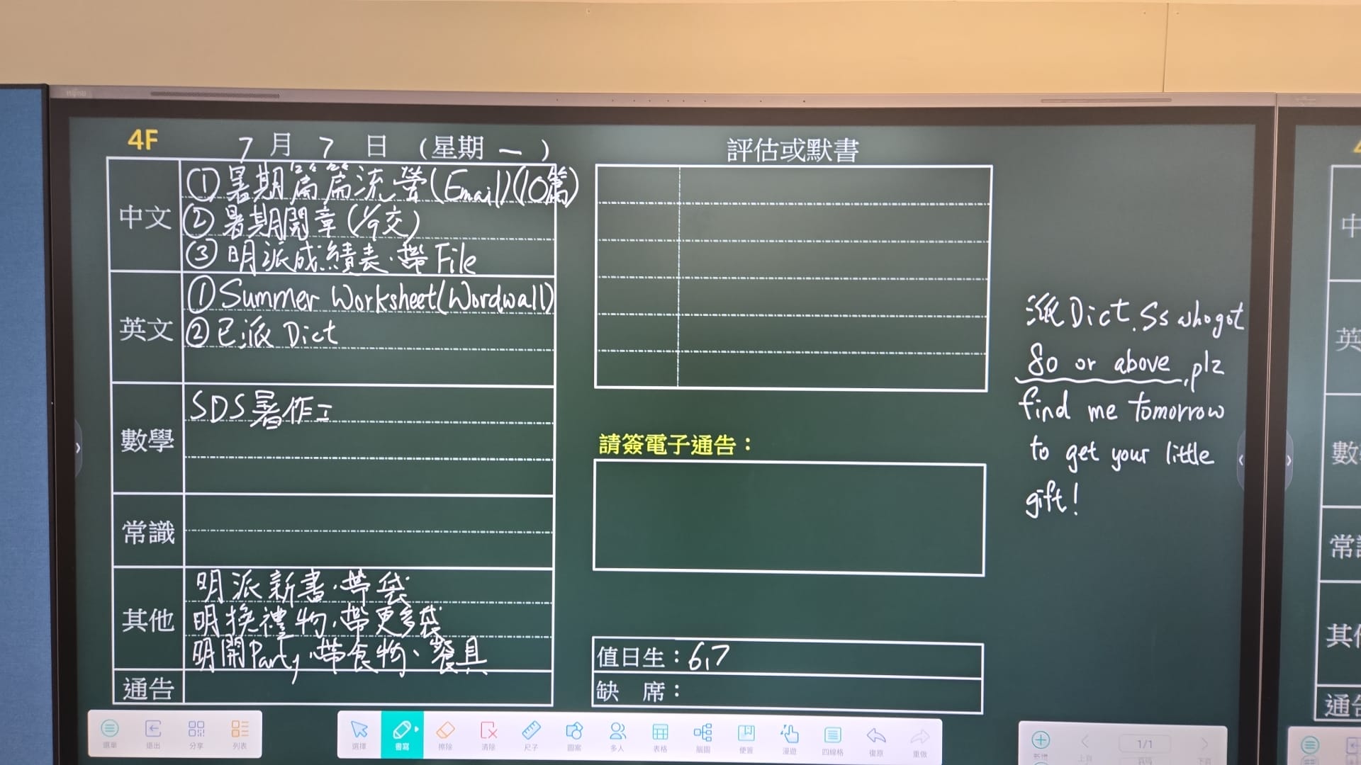 4F