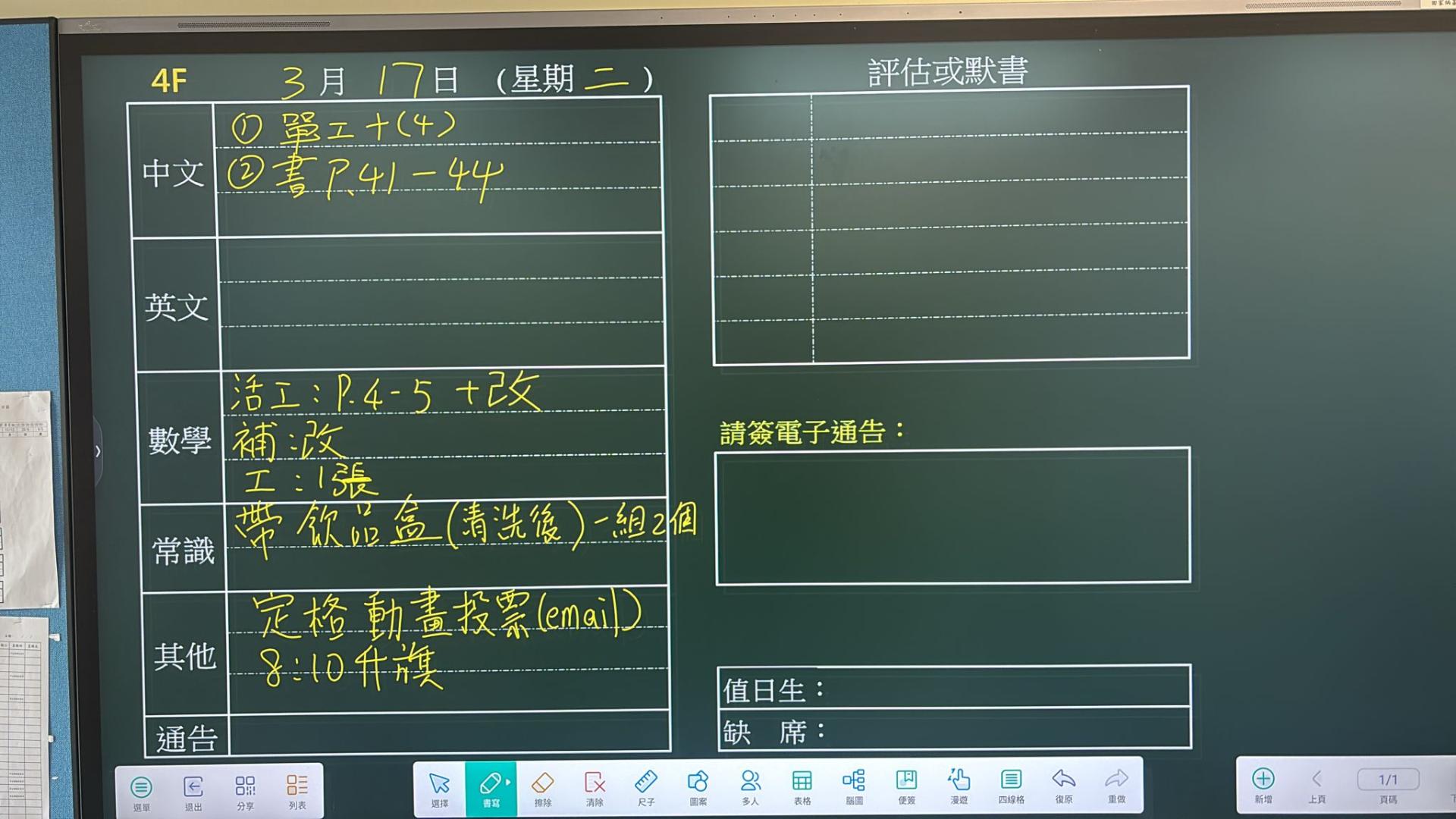 4F
