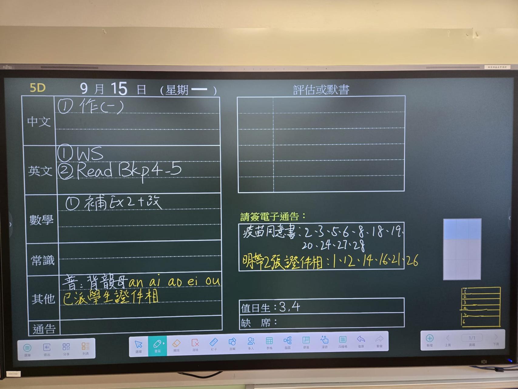 5D