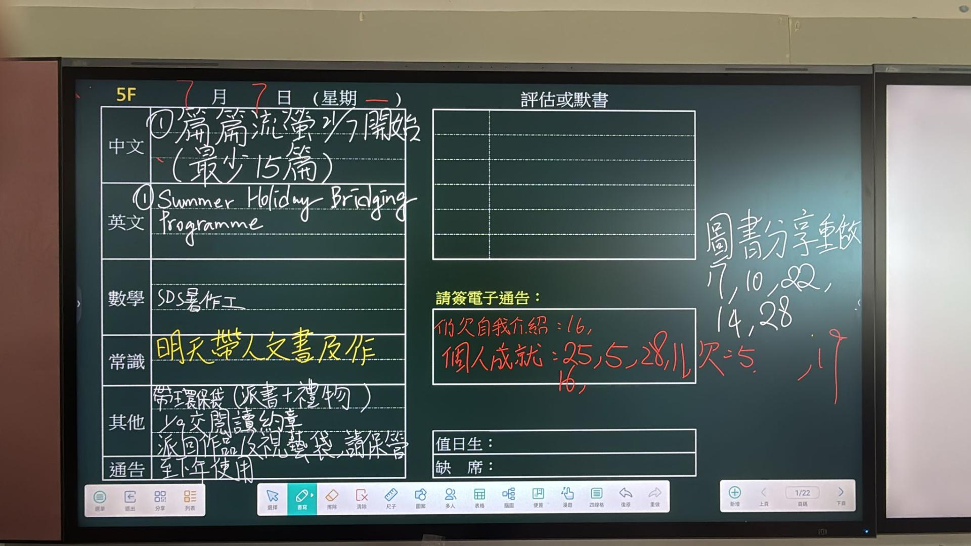 5F