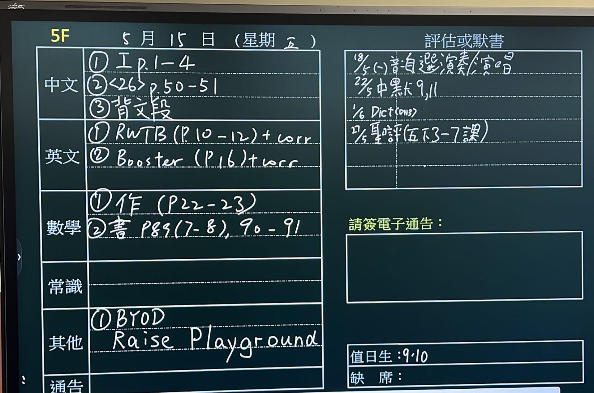 5F