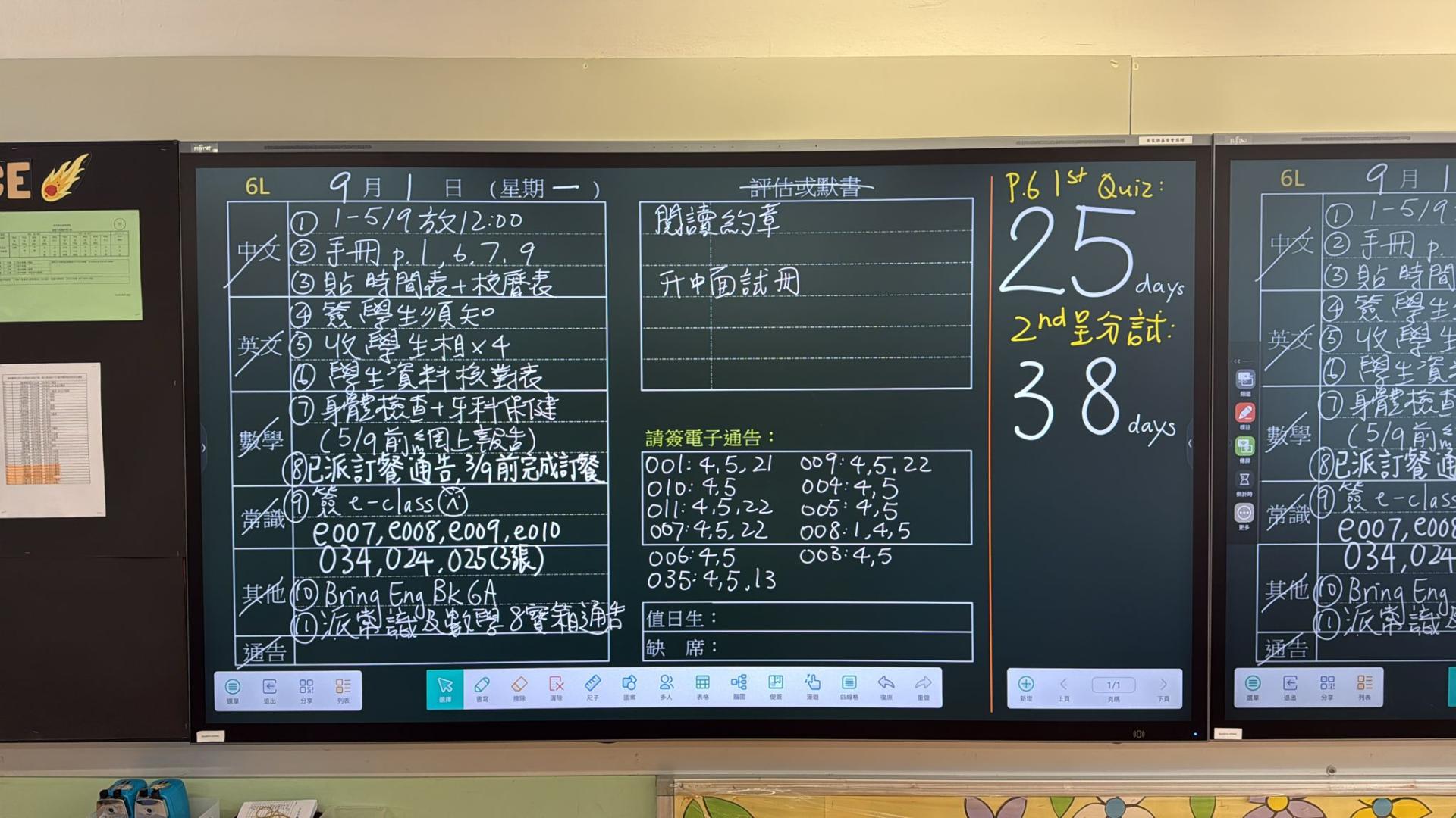 6D