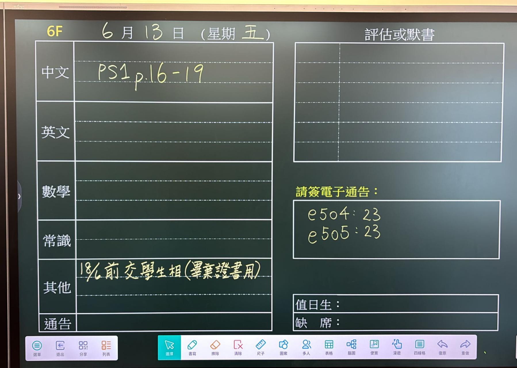 6F