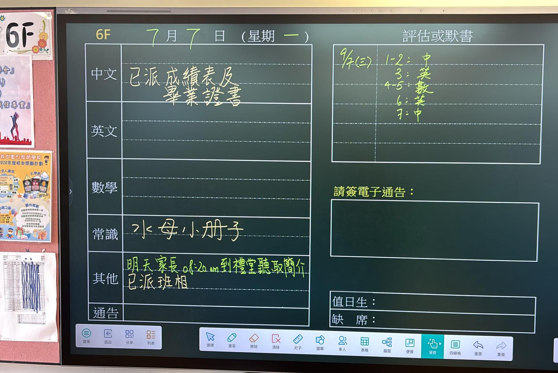6F