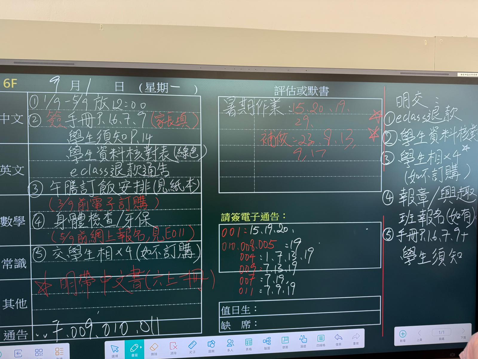 6F