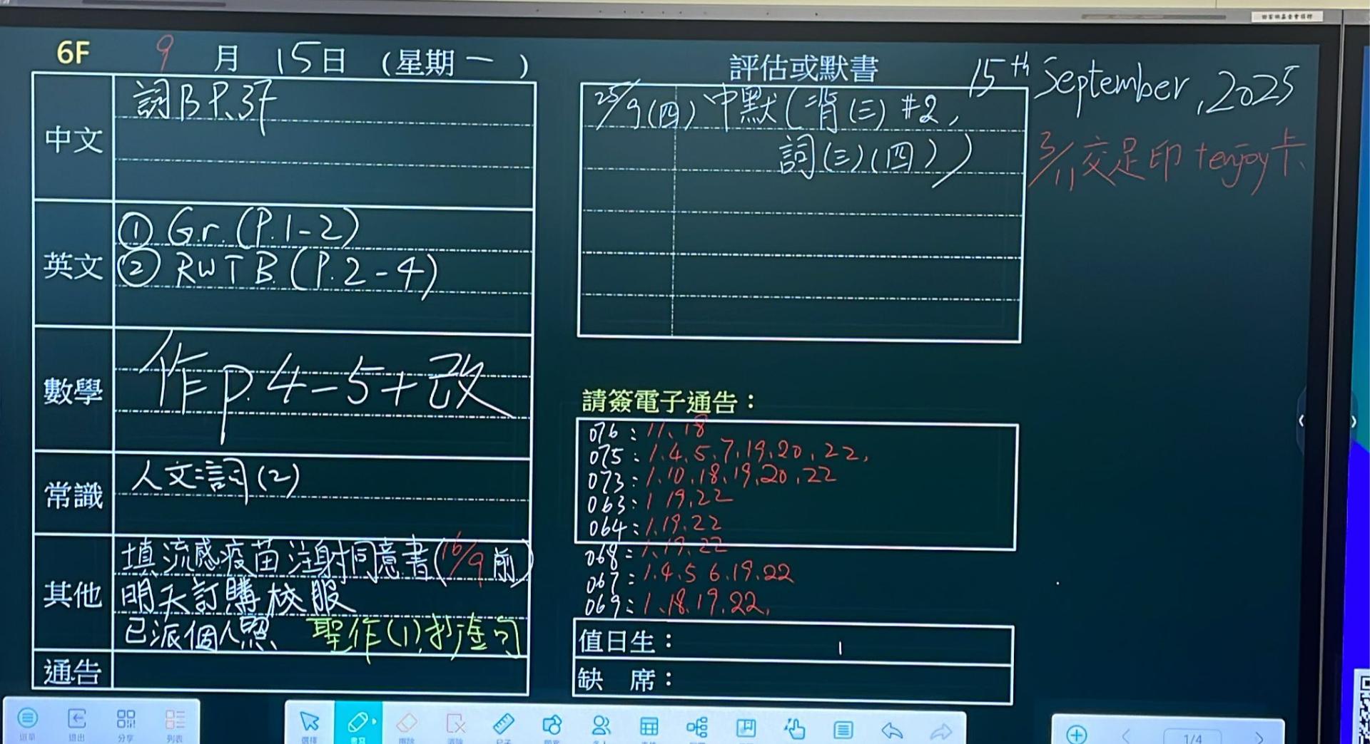 6F
