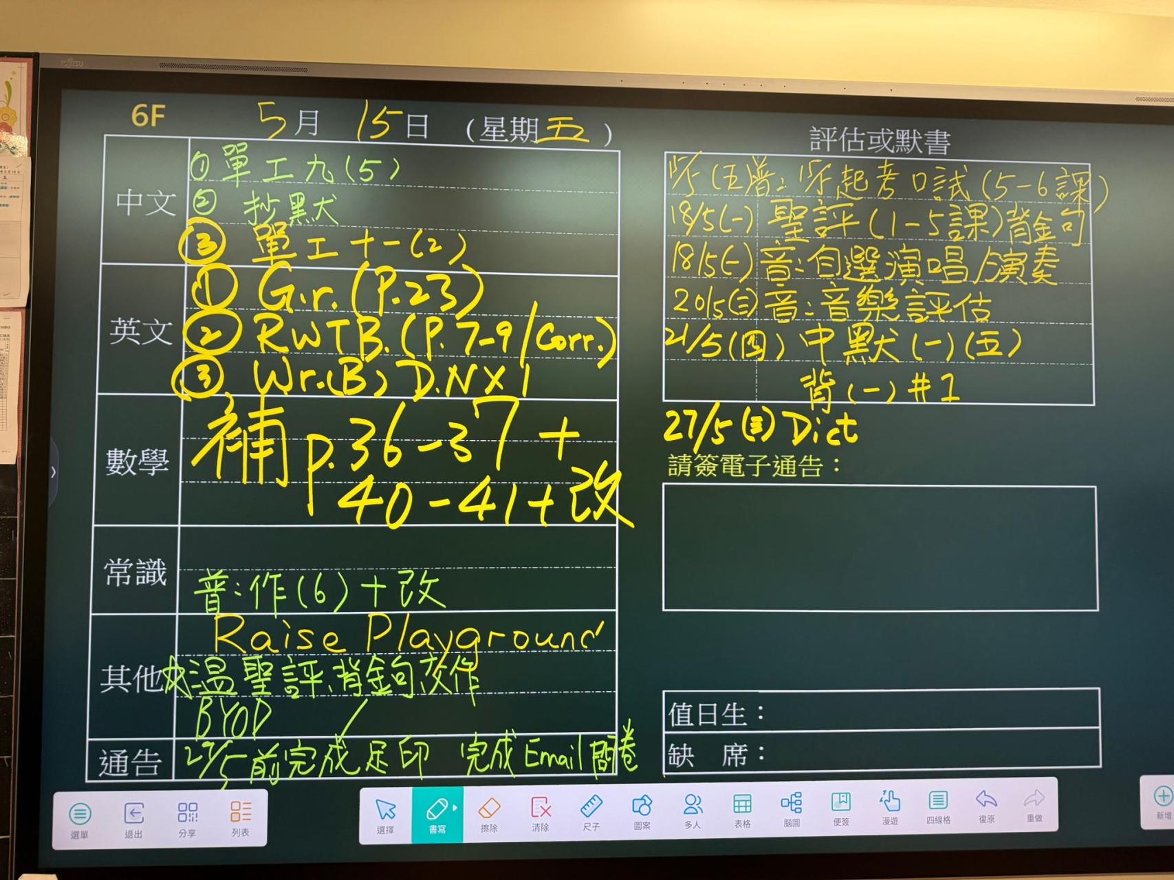 6F