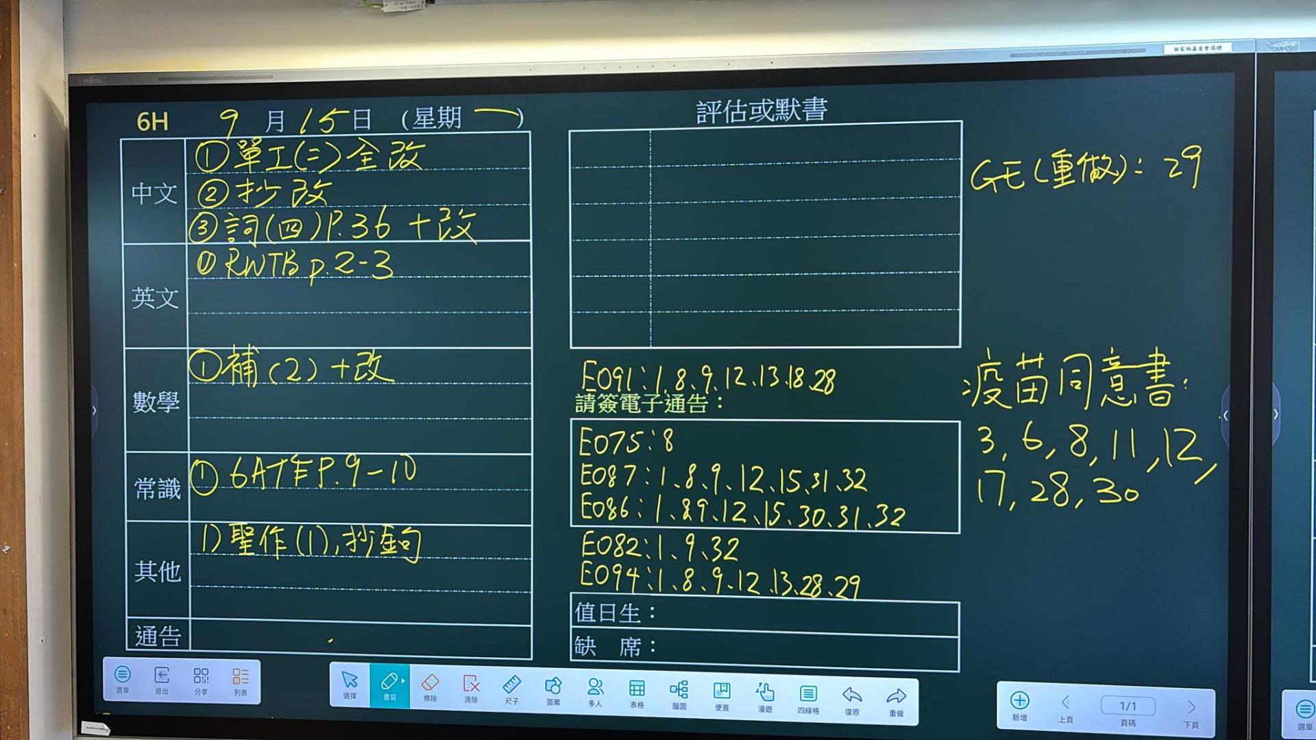 6H