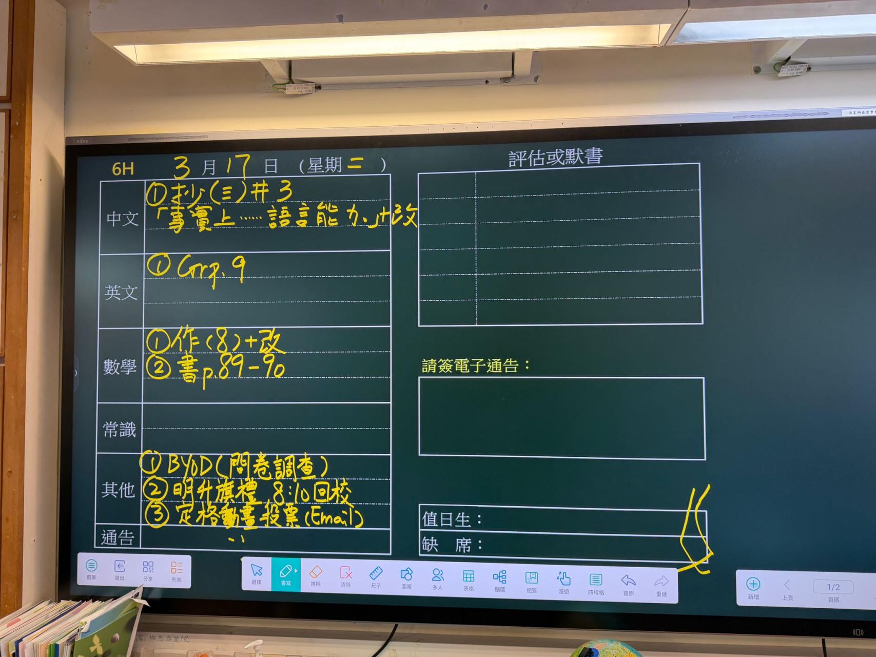 6H