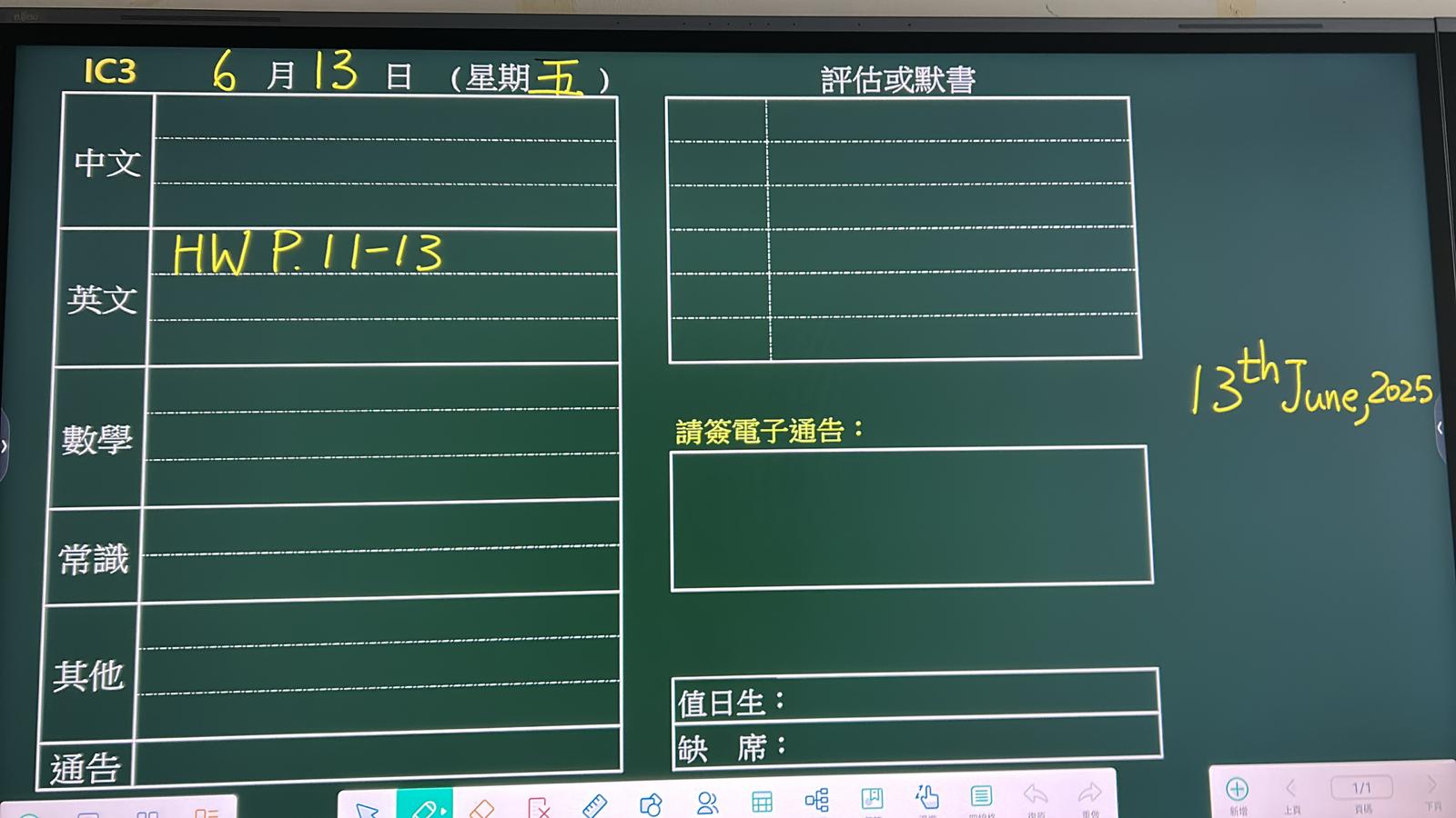 IC3
