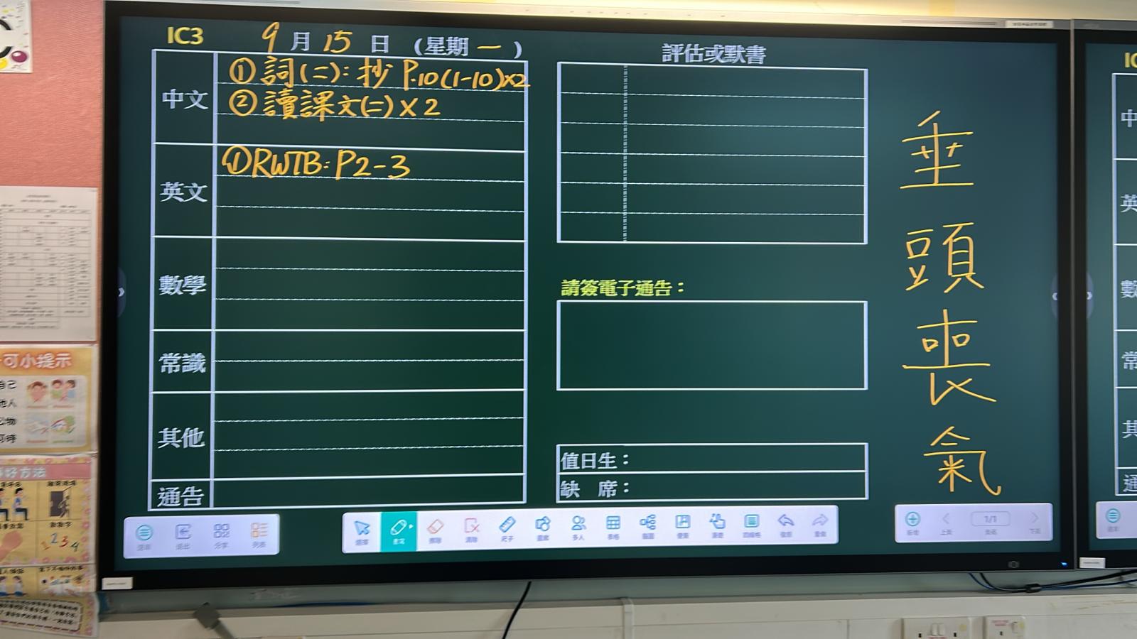 IC3