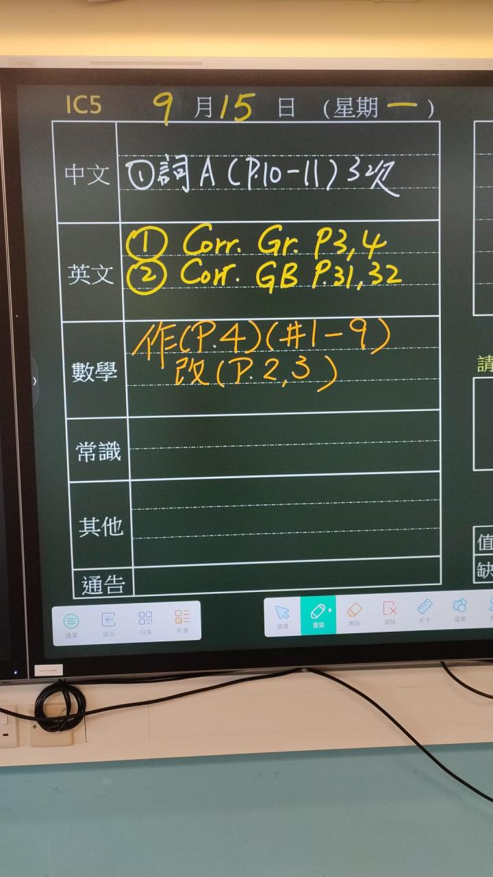 IC5