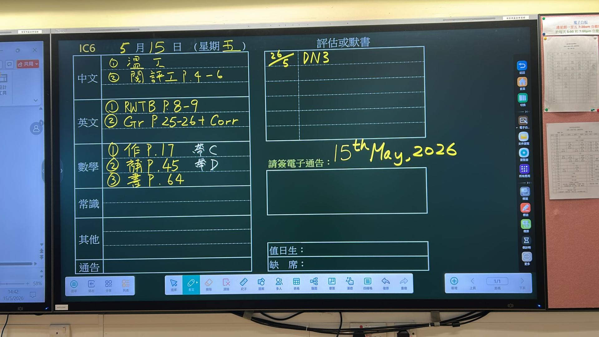 IC6