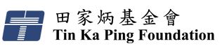 田家炳基金會