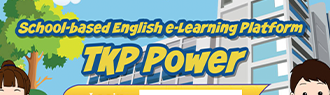 TKP Power 英文學習平台