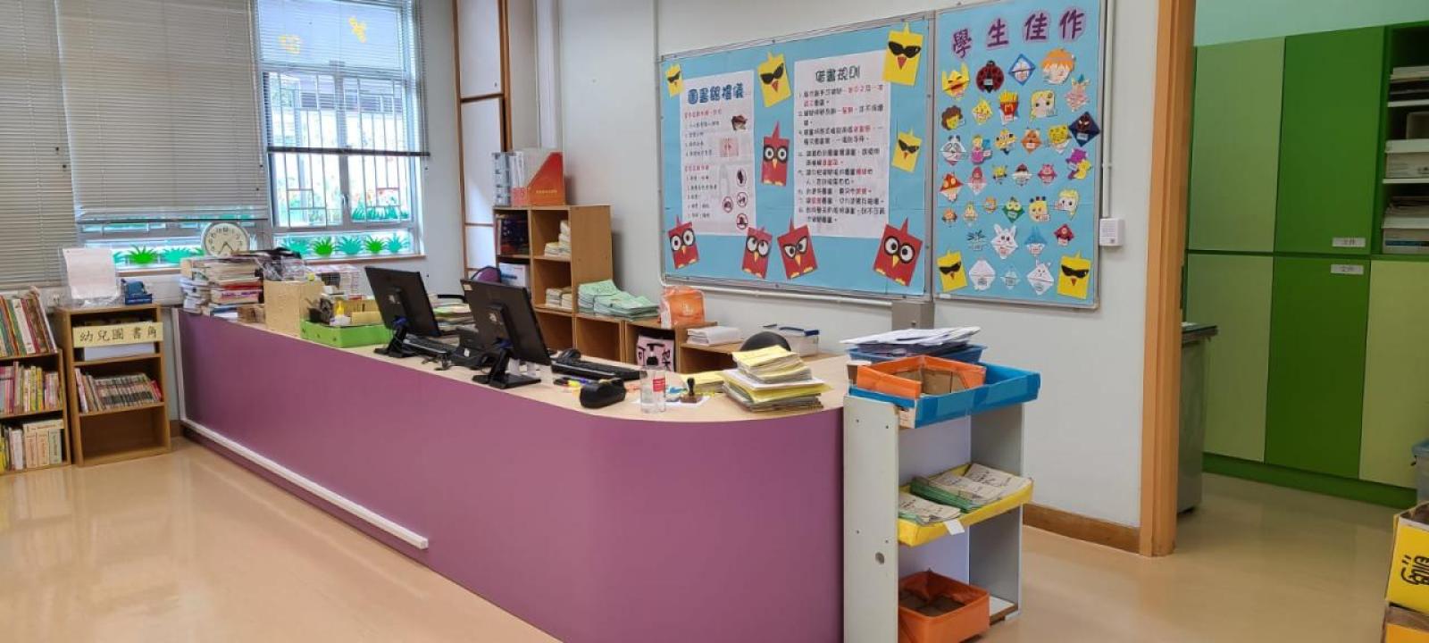  圖書借還處
