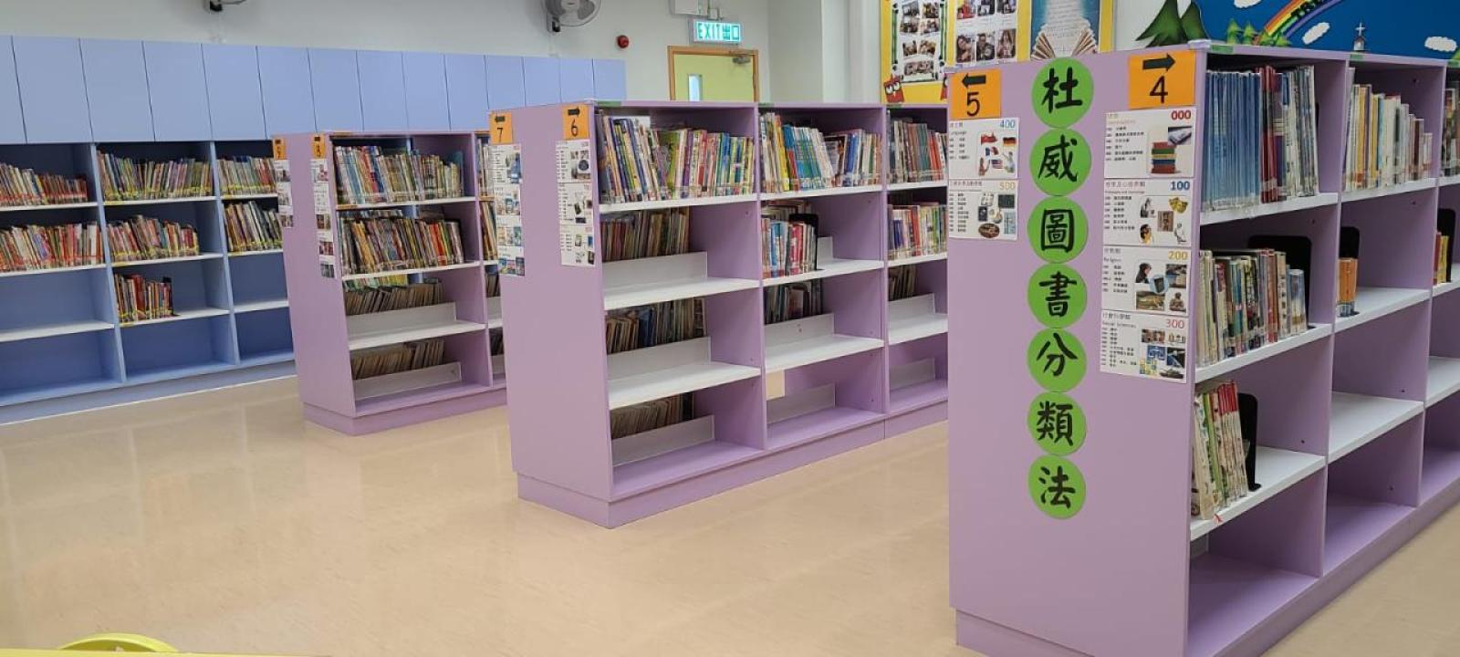  圖書櫃