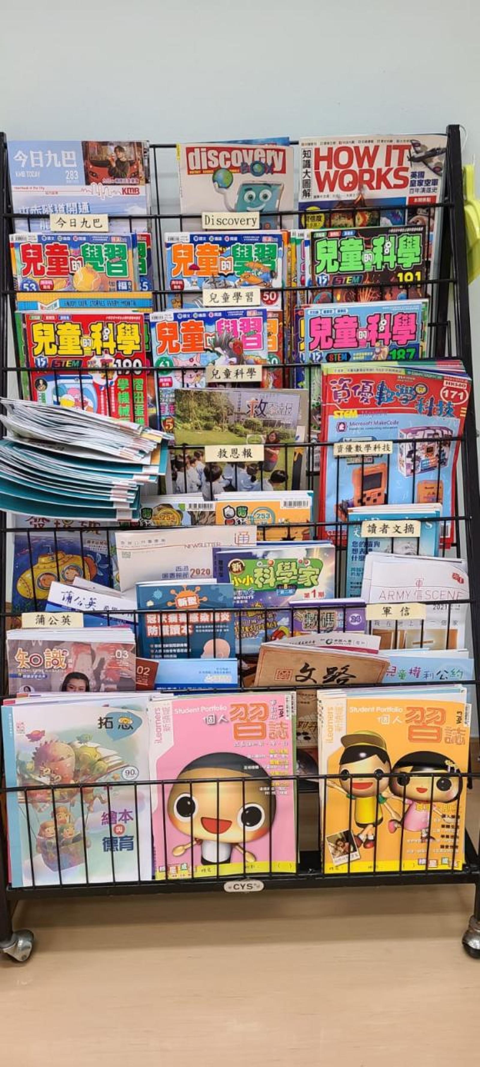  雜誌