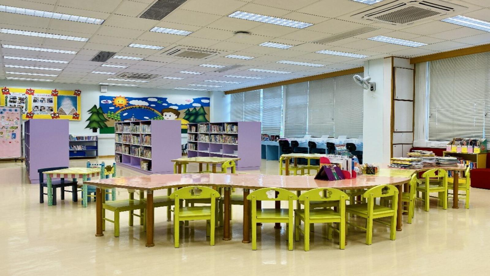 中央圖書館