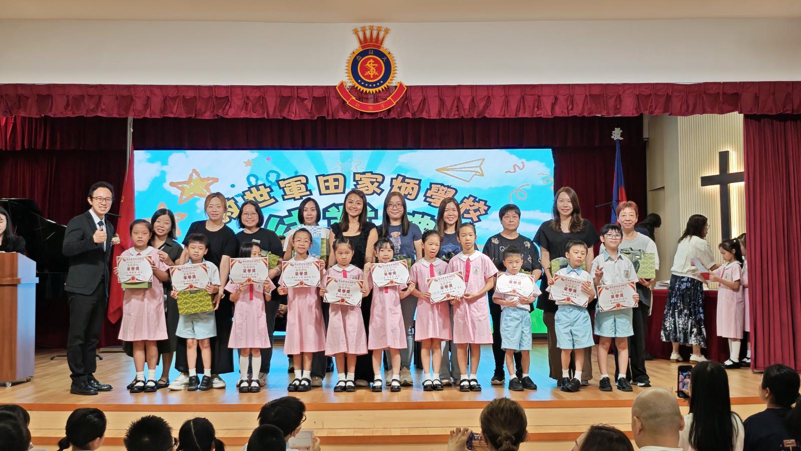  家長學苑榮譽獎
