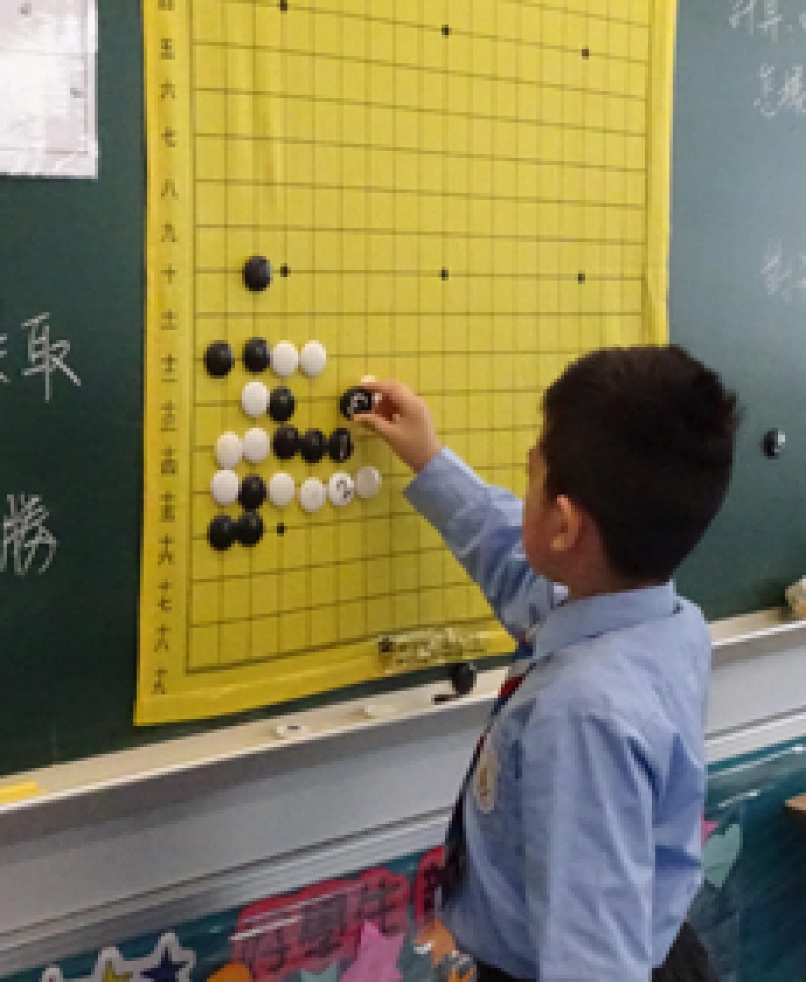 圍棋班