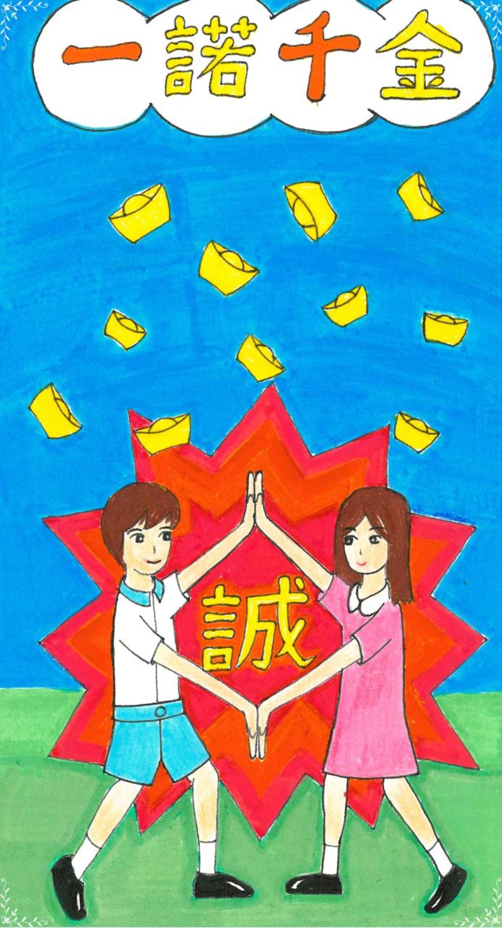 2H 黃芓芯 亞軍