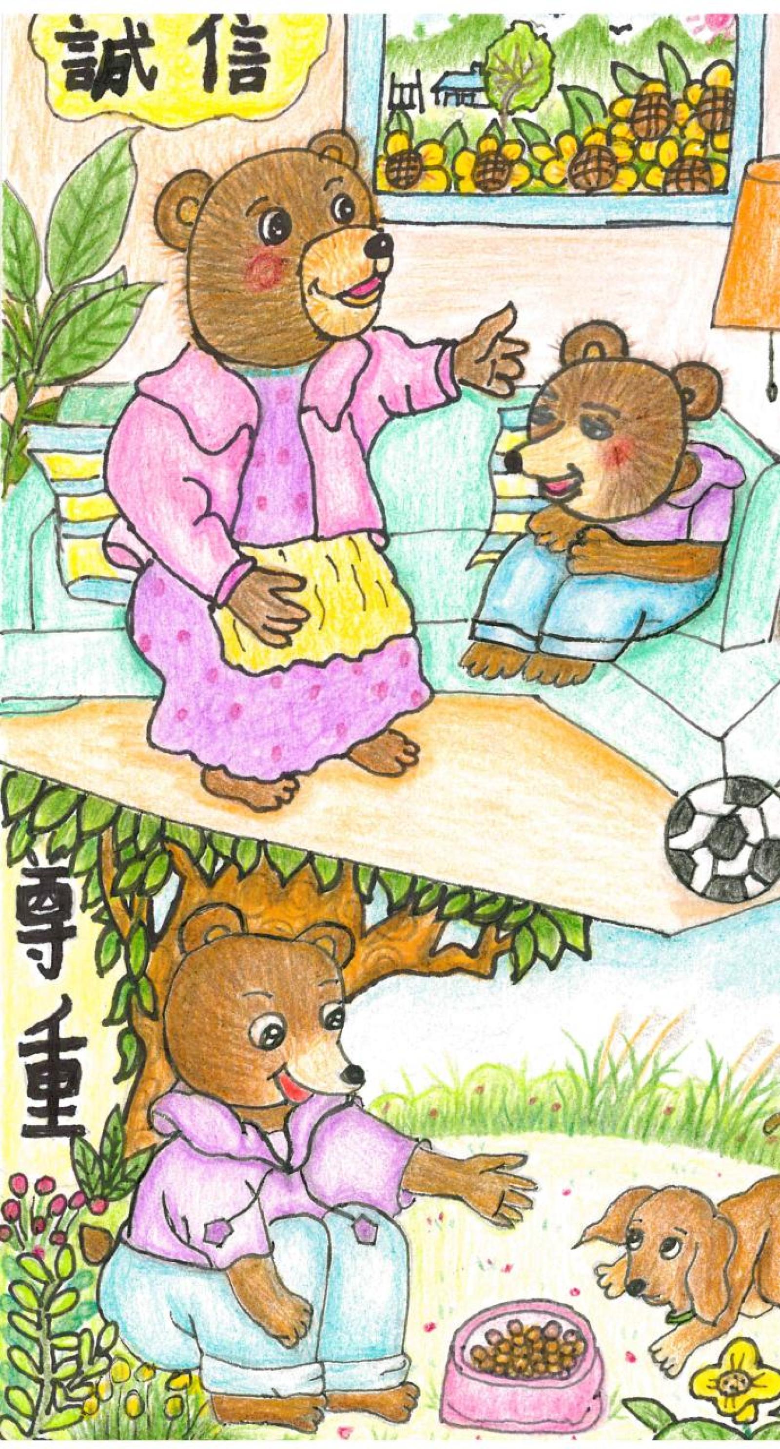 1F 陳宣航 冠軍