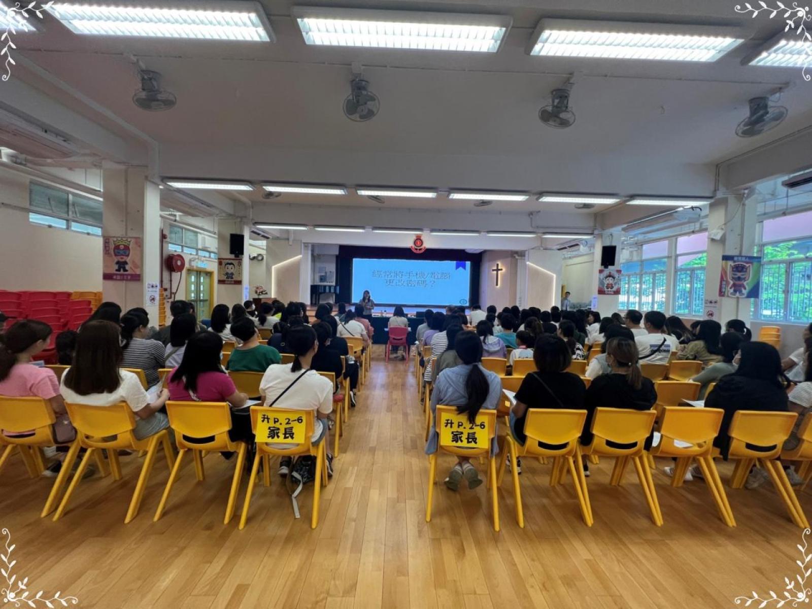 小四至小六 「認識及處理兒童和青少年使用互聯網的習慣」
