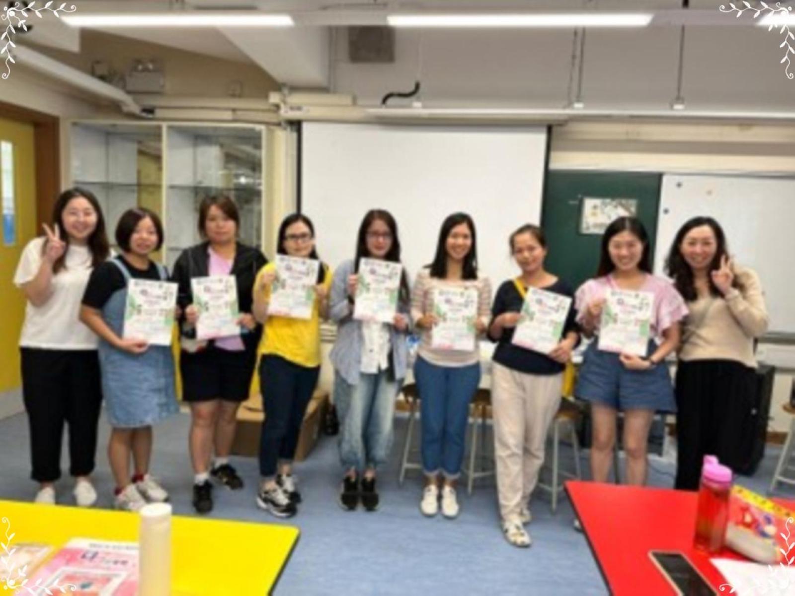 小一至小二 「兒童「管」與「教」（基礎訓練）」