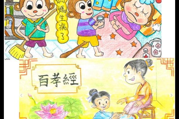 圖書組跨科協作 - 親子書簽設計比賽