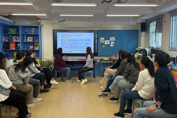  基礎工作坊_小四至小六_青少年「管」與「教」訓練課程