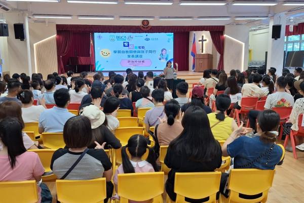  家長講座_學習自我關懷與孩子同行