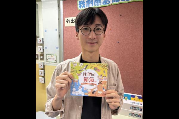 張政淇老師