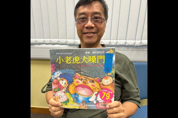 溫勇杰老師