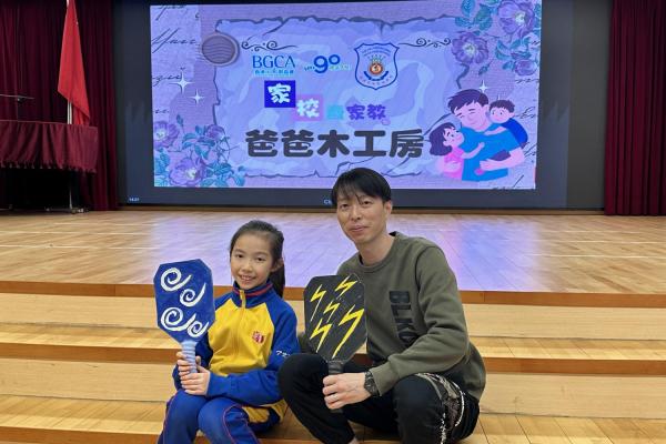 親子同儕互助工作坊_爸爸木工