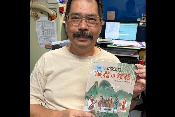 阮建輝老師