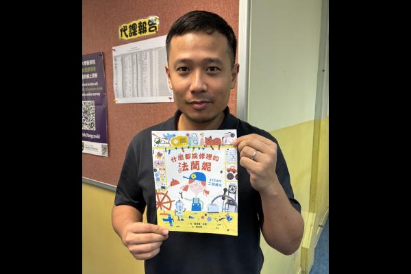 陳應南老師