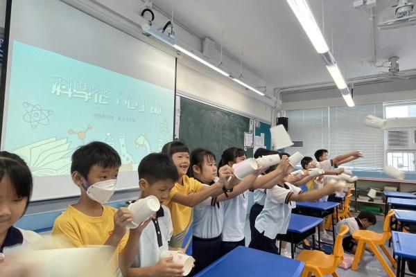 科學花心師