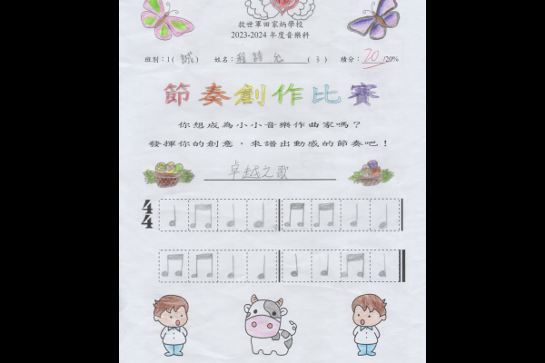 程詩允_1H_季軍