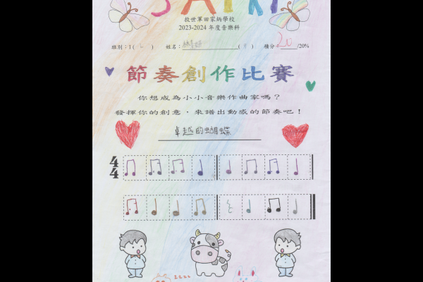 林熹妍_1L_優異
