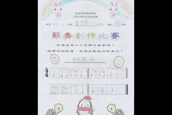 蘆洪偉_2F_冠軍